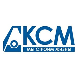 Управление механизированных работ КСМ