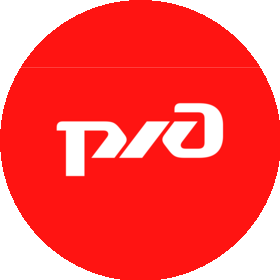 Российские железные дороги