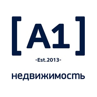 [A1] недвижимость