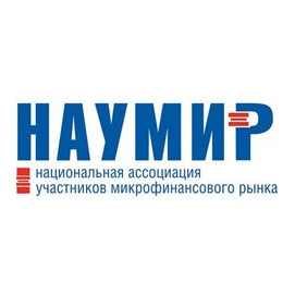 Ассоциация НАУМИР