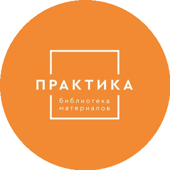 Библиотека материалов