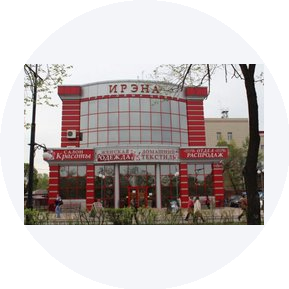 Магазин женской одежды Ирэна