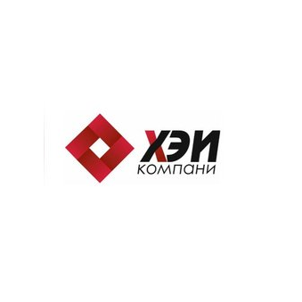 ХЭИ КОМПАНИ