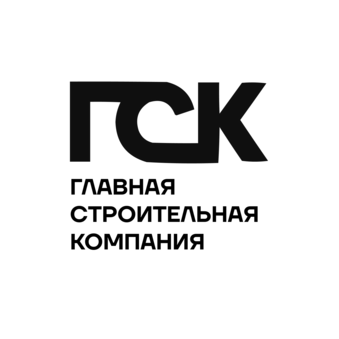 Главная Строительная Компания