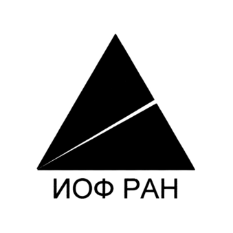 Институт общей физики им. А.М. Прохорова Российской академии наук