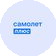 Самолет Плюс Кострома