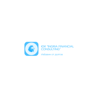 INGRIA FINANCINAIL CONSALTING