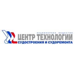 Центр технологии судостроения и судоремонта