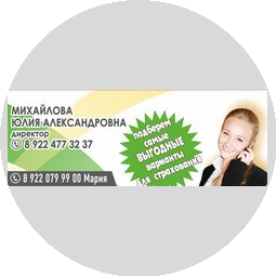 Автомобили мира (ИП Михайлова Юлия Александровна)