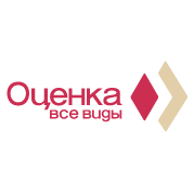 Независимая оценка и экспертиза