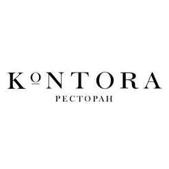 Ресторан Kontora