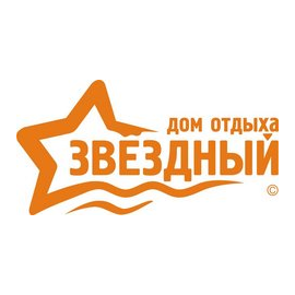 Дом отдыха Звездный