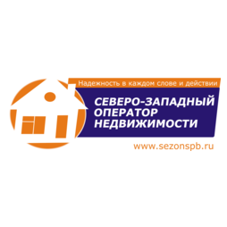 Северо-Западный Оператор Недвижимости