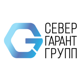 Север Гарант