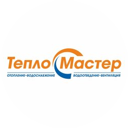 ТеплоМастер