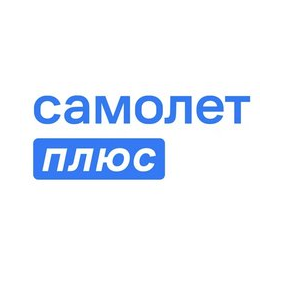 Самолёт Плюс