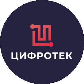 Цифротек