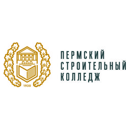 КГАПОУ Пермский строительный колледж