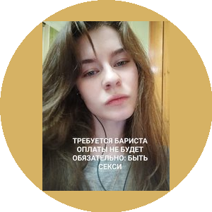 АРЫНГАЗИНА Н.К