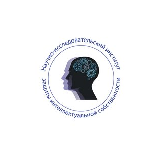 Научно-Исследовательский Институт Защиты Интеллектуальной Собственности