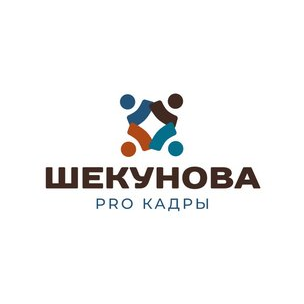 ШЕКУНОВА PRO КАДРЫ