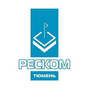 Реском-Тюмень