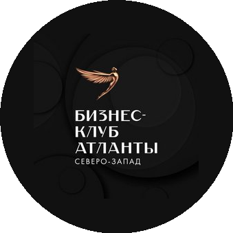 Атланты Северо-Запад