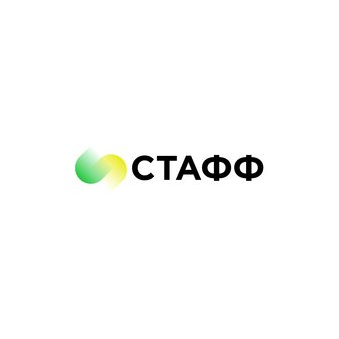 СТАФФ