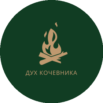 Дух Кочевника