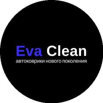 Компания по пошиву автоковров Eva Clean