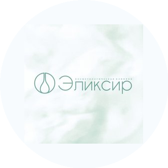 Эликсир Косметик