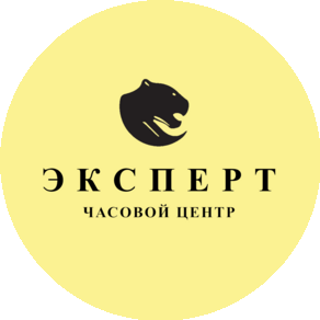 Часовой центр Эксперт