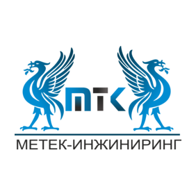 Метек-Инжиниринг