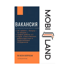 КАСЕНОВА А.С.