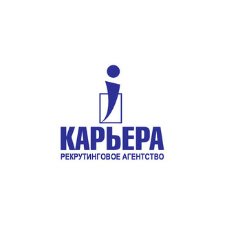 КАРЬЕРА-Recruitment, Рекрутинговое агентство