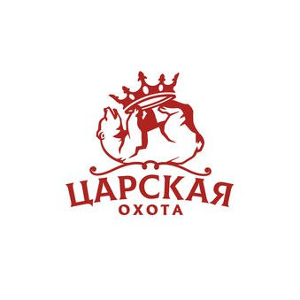 Царская охота