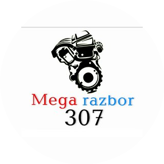 Авторазбор 307 (ИП Таизов)