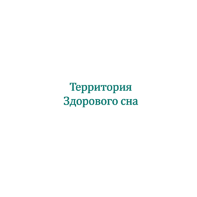 Кутян Юлия Ивановна