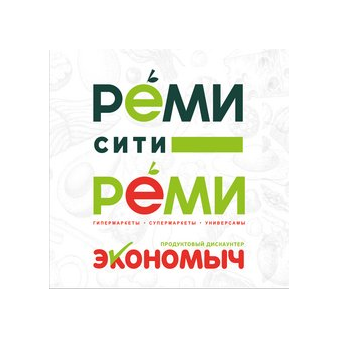 Компания Группа компаний Реми