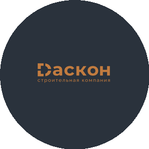 ДасконСтрой