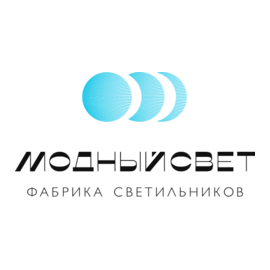 Модный свет