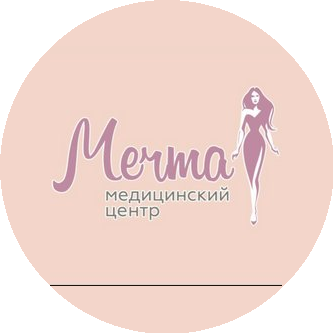 Медицинский центр Мечта