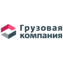 Грузовая компания