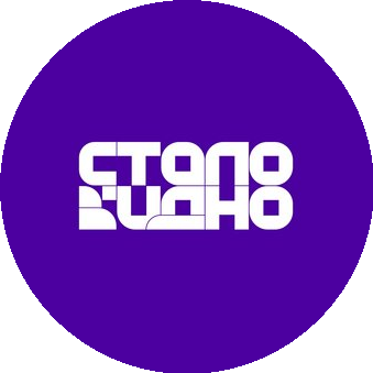 Стало видно