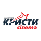 Кристи Синема