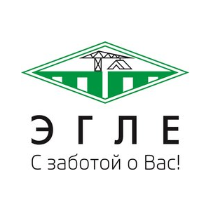ЭГЛЕ
