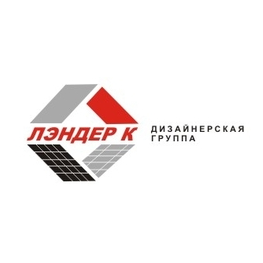 Лэндер К