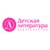 Издательство Детская Литература