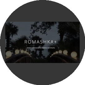 Солнечный Сад Ромашка+