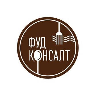 Фуд консалт